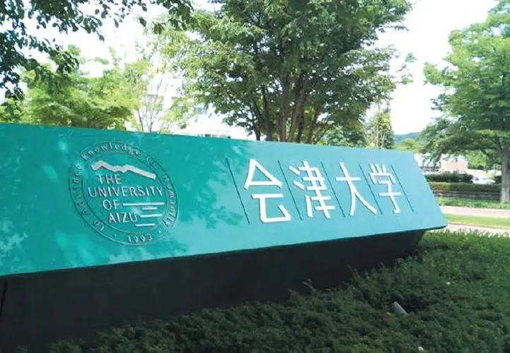 University of Aizu, Japan